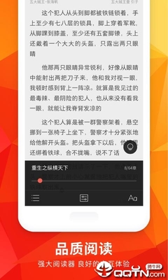 冰球突破豪华版下载APP